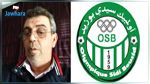 جلال البياوي يستقيل من رئاسة اولمبيك سيدي بوزيد 