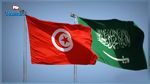 رجال أعمال سعوديين يرغبون في الاستثمار في تونس