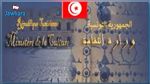 ألفة يوسف : لهذه الأسباب تونس ستبقى في مصاف الدول المتخلفة ثقافيا
