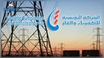تونس 2020 : 