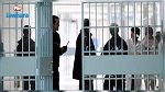 ايقاف 10 شبان وفتاتين من 
