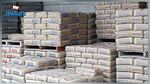 بعد طرد عدد من العمّال : إضراب مفتوح في معمل الاسمنت بالقيروان