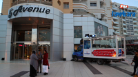أجواء برنامج