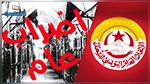 اتحاد الشغل : لم نتوصل بعد لإتفاق بخصوص الإضراب