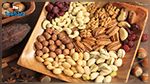 حفنة مكسرات يوميا تجنبكم السرطان وأمراض القلب 