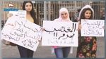 لبنان يلغي قانون تزويج المغتصبين من ضحاياهم
