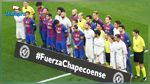 برشلونة يستضيف فريق شابيكوينسي البرازيلي