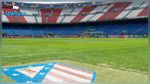أتلتيكو مدريد يغير ملعبه و شعاره