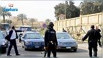 تونس تدين الهجوم الإرهابي بمدينة الجيزة المصرية