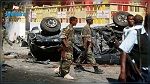 إرتفاع حصيلة ضحايا انفجار مقديشو إلى 29 قتيلا
