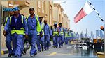 بداية من اليوم.. قطر تلغي نظام الكفالة  في قانون العمل