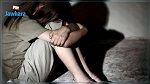 موقف وزارة المرأة من تزويج قاصر تمّ الاعتداء عليها 
