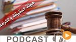نشرة أخبار السابعة صباحا ليوم الأربعاء 14 ديسمبر 2016