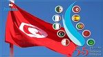 تونس تشارك في اجتماع وزراء الدفاع لمبادرة 5 زائد 5