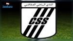 طبيب النادي الصفاقسي يرمي المنديل