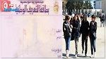 حملة لتمكين تلاميذ من استخراج بطاقة التعريف الوطنية
