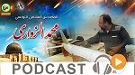 نشرة أخبار السابعة مساء ليوم السبت 17 ديسمبر 2016
