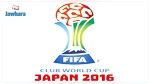 كأس العالم للأندية : الريال في مواجهة طموح كاشيما 