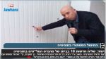 النقابة العامة للإعلام تستنكر وجود مراسل قناة اسرائيلية أمام منزل الزواري