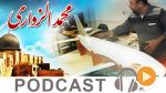 ماللخّر مع دليلة مصدَق ليوم الإثنين 19 ديسمبر 2016