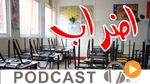 نشرة أخبار السابعة صباحا ليوم الثلاثاء 20 ديسمبر 2016 