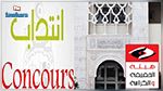 هيئة الحقيقة والكرامة تنتدب