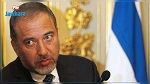 ليبرمان في أول رد إسرائيلي على اغتيال الشهيد محمد الزواري 