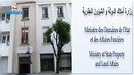 مدير جهوي جديد لأملاك الدولة في سوسة 