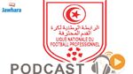 جوهرة سبور الساعة السابعة و النصف صباحا ليوم الخميس 22-12-2016