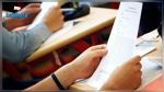 7 جوان..موعد انطلاق الدورة الرئيسية لامتحان البكالوريا 