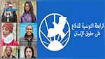 رابطة حقوق الإنسان تدعو الى تعجيل المصادقة على قانون يجرم العنصرية 
