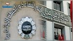  وزير الشؤون الاجتماعية : نحو تنويع مصادر تمويل الصناديق الاجتماعية