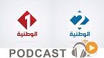 نشرة أخبار السابعة مساء ليوم الثلاثاء 27 ديسمبر 2016