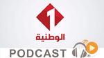 نبّار نيوز ليوم الاربعاء 28 ديسمبر 2016