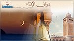 الجمعة أول أيام شهر ربيع الثاني