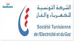 رئيس مدير عام جديد للشركة التونسية للكهرباء والغاز