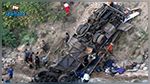 بقرة تتسبب في مقتل 14 شخصا في أوغندا