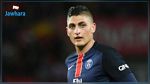 جوفنتوس يصطاد لاعب باريس سان جيرمان
