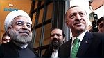 ايران تدعو تركيا لعدم 