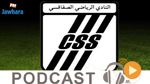 جوهرة سبور الساعة السادسة مساء ليوم الخميس 05-01-2017