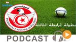 جوهرة سبور الساعة الثانية زوالا ليوم الجمعة 6 جانفي 2017 