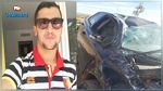 إنقلاب سيارة زياد البكوش في حادث مرور خطير 