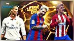 من سيتوج بجائزة افضل لاعب في العالم لسنة 2016؟