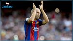 قائد نادي برشلونة يعتذر للاعبي الريال