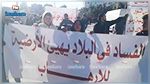 القصرين : مسيرة احتجاجية وتهديد بالانتحار