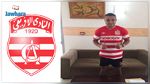 الإفريقي يتعاقد رسميا مع ماتيو روزيك