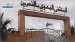 الراعي المصاب في انفجار لغم لم يصل بعد لمستشفى القصرين