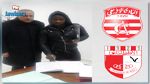 ميركاتو : الإفريقي ينتدب الكامروني إيسنقي و يعيره للأولمبي الباجي 