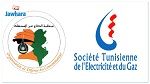 منظمة الدفاع عن المستهلك : بيان بخصوص الترفيع في أسعار الكهرباء والغاز