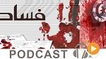 نشرة أخبار السابعة ساء ليوم الخميس 19 جانفي 2017